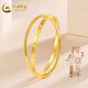 中國黃金（CHINA GOLD）四葉草黃金手鐲雙環(huán)素圈足金手鐲光面金鐲子三金生日送老婆送媽媽 約22g【58圈口】