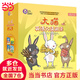 【當當 正版書(shū)籍】大貓英語(yǔ)分級閱讀預備級啟蒙級1-14級+自然拼讀1-5級+家庭閱讀指導4冊 一二三四五六七年級幼兒園大班學(xué)前八九十十一十二十三十四級 大貓英語(yǔ)分級閱讀一級組套(含一級1.2.3.4)