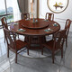烏金木圓形餐桌實(shí)木餐桌椅組合家用大圓桌帶轉盤(pán)客廳小戶(hù)型一體 烏金木[全實(shí)心實(shí)木] 1.2m 單圓桌[帶轉盤(pán)]