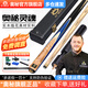 奧秘新代靈魂臺(tái)球桿斯諾克球桿小頭一體通桿黑八8桌球桿桿盒套裝9.5mm