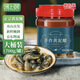 遇上鮮 舟山黃泥螺 海鮮 即食生腌醉泥螺 凈含量700g(固體55%) 源頭直發(fā)