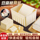 迪普爾做豆腐模具三件套家用DIY壓豆腐模具全套工具自制豆腐神器