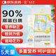九芝堂 人參海參肽蛋白粉 90%蛋白質(zhì)含量 術(shù)后營(yíng)養(yǎng)免疫力 5g*5條/盒