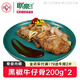聯豪食品 黑椒牛仔骨燒烤牛小排半成品烤肉帶骨牛肉牛肋排條燒烤食材冷凍 黑椒牛仔骨200g*2份