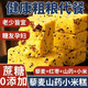 協(xié)穆藜麥山藥小米糕無蔗糖紅棗茯苓健脾胃飽腹零食品 小米藜麥山藥糕5包