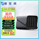 極空間私有云新A4 硬盤(pán)盒 支持raid磁盤(pán)陣列 四盤(pán)位eSATA Type-C 2.5/3.5寸硬盤(pán)（無(wú)盤(pán)版） 極空間新A4 磁盤(pán)陣列盒（無(wú)盤(pán)）