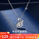 歌婭緹999足銀項(xiàng)鏈女鎖骨鏈天鵝項(xiàng)鏈銀飾吊墜高級(jí)感閨蜜生日禮物送女友 999銀天鵝項(xiàng)鏈【配證書】