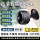 玫菲爾小米機適用貓眼攝像頭小巧監(jiān)控器家庭360度超清無死角夜視全景無線手機遠程無需連wii攝像頭看家 mini貓眼攝像頭+不含內(nèi)存卡 不含內(nèi)存卡 +免插電免布線