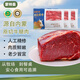 蒙特曼內(nèi)蒙古原切牛腿肉 3斤 生鮮牛肉前后腿肉炒菜食材 源頭直發(fā)