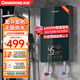 長(cháng)虹即熱式電熱水器家用衛生間速熱小型過(guò)水熱淋浴智能變頻恒溫省電即開(kāi)即熱免儲水洗澡機 6000W綠（鑄鋁體）+漏保+配件包+上門(mén)安裝