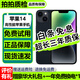 蘋果14 Apple iPhone14 國行雙卡 蘋果14二手 iphone14二手 二手蘋果手機 午夜色（店長推薦） 99新 256G （6期免息+贈送豪華大禮包）