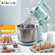 小熊（Bear） 臺式打蛋器全自動(dòng)電動(dòng)家用手持式大功率打奶油機烘焙攪拌打發(fā)器和面機DDQ-B03V1 手持式/臺式兩用