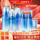 自然堂（CHANDO）套裝雪域精粹護(hù)膚品純粹滋潤(rùn)女士化妝品補(bǔ)水保濕修護(hù)母親節(jié)禮物 套裝三冰肌水+乳液+精華液