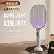 木允瑤2025新款電蚊拍充電式家用力滅蚊燈神器嬰幼兒孕婦小米白 【S1磨砂白】
