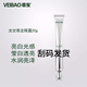 薈寶蘆薈光甘透亮水乳系列套裝（刮碼發(fā)貨）改善暗沉美白亮膚薈寶旗艦 蘆薈光甘草定眼霜20g刮碼發(fā)貨