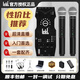 Ickbso8手機聲卡六代高清無損直播設備全套專業(yè)抖音主播網(wǎng)紅快手唱歌錄音戶外室內(nèi)K歌電腦外置s08套裝 so8聲卡六代+U202無線雙麥+雙無線耳機