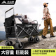 BISINNA 戶外露營車折疊推車大容量可坐人躺逛遛娃營地車超大號手推車 黑色 500L 有剎車 坦克輪
