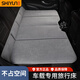 世蕓車載床墊雪尼絨車用折疊床汽車后座后排睡墊車上睡覺神器旅行床