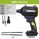 威克士威克士強力吹塵槍W(xué)U093小型鋰電工業(yè)吹風(fēng)機吹灰塵除塵鼓風(fēng)機套裝 威克士WU093吹風(fēng)機裸機