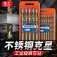信工麻花鉆頭套裝直柄手電鉆合金鉆頭電動(dòng)專(zhuān)用不銹鋼木頭金屬打孔鉆頭 3mm【10支】