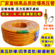 榮羅打藥管水管軟管PVC膠管高壓管農(nóng)用橡膠管噴霧器三膠四線防爆管2分 22號(hào)三膠四線150米 (送2箍+1活接