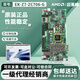 EK-Z7-ZC706-G Xilinx Zynq-7000 SoC ZC706評估套件 全新原裝 EK-Z7-ZC706-G 下單帶技術支持