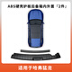 火獵狐哈弗猛龍門(mén)檻保護條ABS碳纖維用品汽車(chē)內改裝飾配件哈佛迎賓踏板 ABS碳纖紋3D門(mén)檻條【后備箱內置+外置2片】 哈佛猛龍
