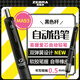 斑馬牌（ZEBRA）0.5mm不易斷芯自動(dòng)鉛筆 軟膠筆握活動(dòng)鉛筆繪畫(huà)筆 易握愛(ài)芯自動(dòng)鉛筆 MA93 黑色桿