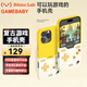 BITMOLAB復(fù)古游戲手機(jī)殼可以玩游戲的Gamebaby手機(jī)殼游戲手柄適配蘋果手機(jī) 蘋果16ProMax