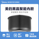 美的電飯鍋黑晶內膽不粘鍋內鍋5升MB-FB50M205 MB-FB50M205黑晶電飯鍋內膽【送飯勺】