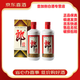 郎酒郎酒普郎 53度醬香型白酒【喜酒】新老包裝隨機 500mL 2瓶 郎酒普郎兩瓶
