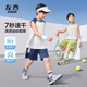 左西男童網(wǎng)眼速干背心套裝2025夏裝新款兒童運動(dòng)兩件套潮 藏青色 150