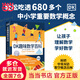 DK趣味數(shù)學百科