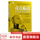 奇點臨近 ChatGPT與AIGC科普 人工智能、機器學(xué)習(xí)、深度學(xué)習(xí)、AI、Chatgpt領(lǐng)域重磅教程