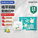 巴布豆（BOBDOG）新菠蘿拉拉褲大碼弱酸學(xué)行成長(cháng)褲柔軟超薄舒適新生寶寶嬰兒尿不濕 新菠蘿拉拉褲XXXL32片