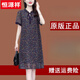 恒源祥新款天絲連衣裙女夏季輕奢高端大碼女裝胖mm香云紗中老年碎花裙子 紫色 遮肚巨顯瘦 2XL 125-140斤