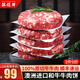 酥領(lǐng)鮮 澳洲和牛牛肉餅 純牛肉無(wú)淀粉 兒童早餐漢堡餅肉餅 健身輕食燒烤 和牛牛肉餅【12片裝/1200克】