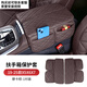 拓比應寶馬新X5L扶手箱保護套ix3x4X6X7增高墊i3系4車(chē)內用品5系6gt收納 寶馬19-25款X5X67扶手箱保護套摩卡棕