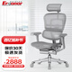 保友辦公家具（Ergonor）金豪E2代高端款人體工學(xué)椅電腦椅子辦公椅電競(jìng)椅老板椅網(wǎng)布椅座椅 銀白(Q4.0)美國網(wǎng)
