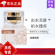 葛林若直銷(xiāo)出水芙蓉霜護膚品羅麗芬美容院實(shí)體專(zhuān)柜 芙蓉霜50g 原出水霜