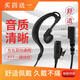 摩托羅拉（Motorola）對講講機耳機對講電話(huà)機耳機線(xiàn)高檔通用耳掛式K頭入耳式耳麥M頭 經(jīng)典黑色 無(wú)規格