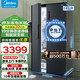 美的（Midea）9分鐘急速凈味冰箱雙門(mén)545升對開(kāi)門(mén)雙變頻一級能效智能家電超薄家用大容量電冰箱 BCD-545WKPZM(E)