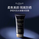 伊菲丹官方旗艦正品超級面膜面霜防曬l隔離乳水潤清爽緊致敏感肌七夕節(jié)禮物 伊菲丹防曬霜30ml