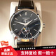 【二手99新】浪琴（LONGINES）1832系列男士自動(dòng)機械腕表 瑞士男表經(jīng)典復古商務(wù)時(shí)尚月相手表 L4.826.4.52.0-黑盤(pán)皮帶月相40MM