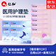 仁和醫用護理墊衛生巾日夜用女性經(jīng)期產(chǎn)后械字號代衛生巾 【超惠組合92片】日用60片+夜用32片-JD