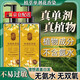 胖來東染發(fā)劑【正品旗艦】天然植物萃取花香遮蓋白發(fā)溫和不刺激 自然黑*1瓶【健康蓋白 】
