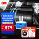 3M 車(chē)載空氣凈化器 車(chē)載凈化器除菌汽車(chē)新車(chē)除甲醛 除異味過(guò)濾灰塵 PN68001+PN38100套裝