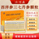 片仔癀西洋參三七丹參顆粒高含量人參皂苷增強免疫4.5g*18袋禮盒裝禮物 西洋參三七丹參顆粒三盒（贈送一個禮袋）