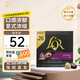 LOR法國LOR咖啡膠囊20粒黑咖啡美式適用雀巢星巴克咖啡機104g 蘇帕摩咖啡/盒*20粒（效期26.1月