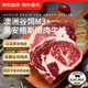 京東超市海外直采澳洲M3+原切谷飼黑安格斯眼肉牛排500g(2片) 牛肉